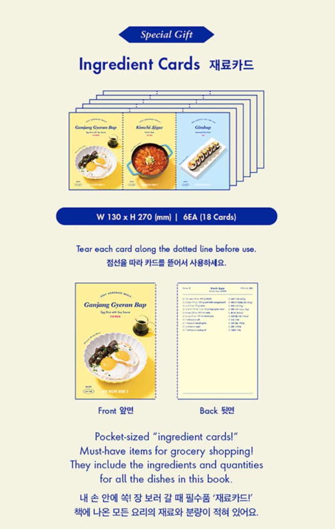 BTS  BTS RECIPE BOOK