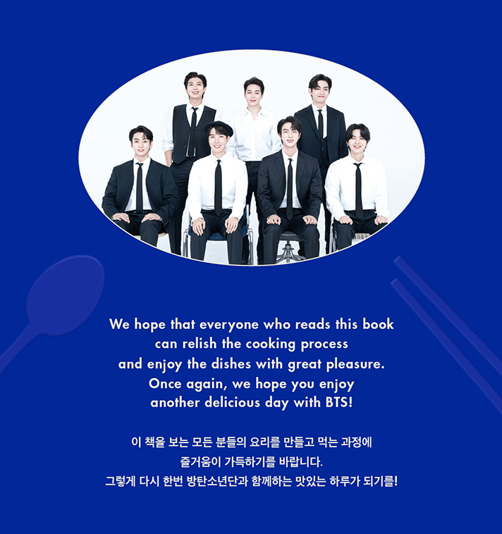 BTS  BTS RECIPE BOOK